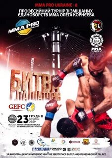 Mma pro