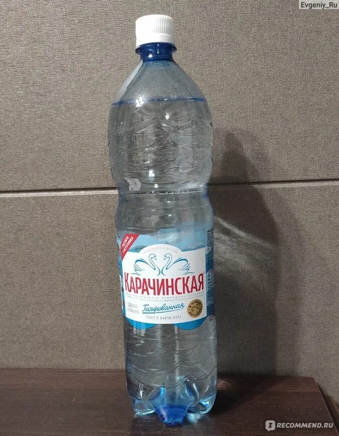 Карачинская минеральная вода. Вода питьевая Карачинская. Карачинская минеральная вода источник. Ханкуль минеральная вода.
