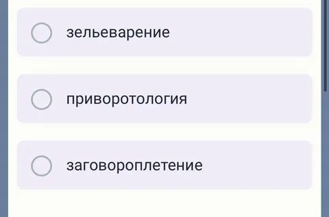 Подробнее объяснить