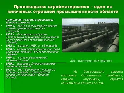 Военно стратегический фактор размещения производства