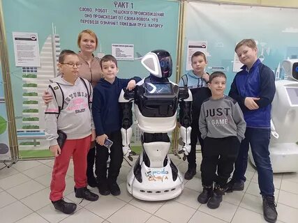 Выставка роботов нижневартовск