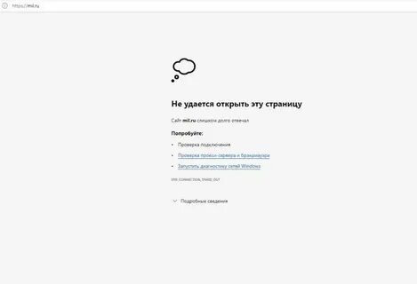 Не удается открыть для записи c