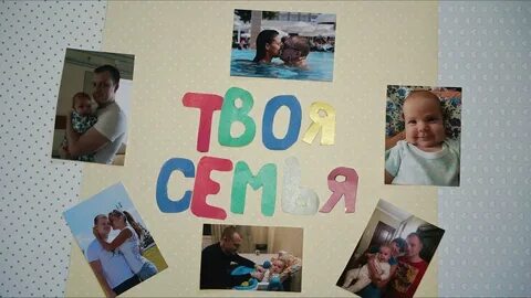 Как поздравить папу с юбилеем оригинально