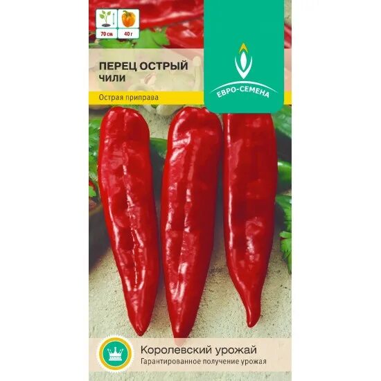 Семена перца чили. Острый перец pequin from mexico. Перец острый чили семена. Тайский чили перец птичий глаз. Кайенский перец семена.
