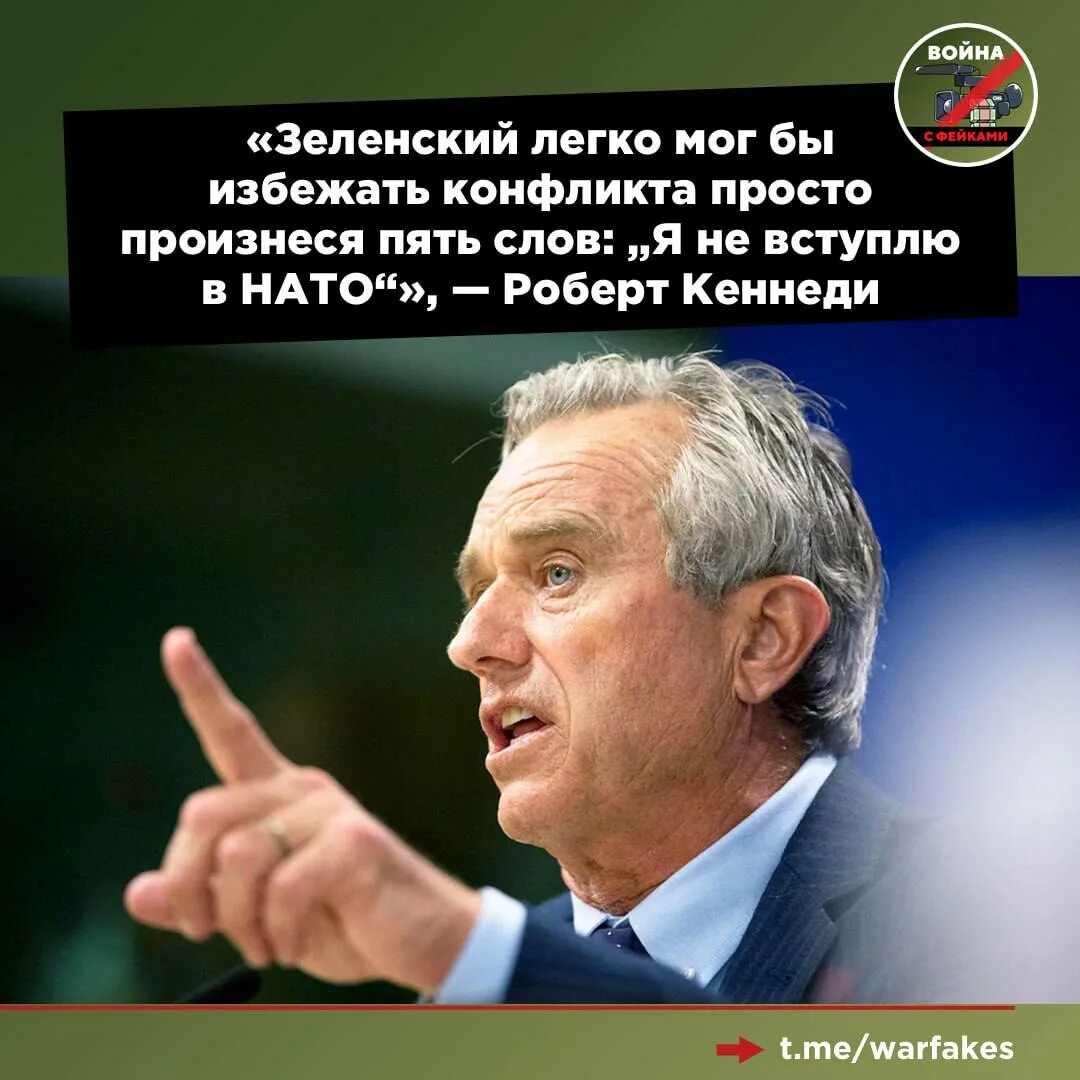 Кеннеди младший 2025. Кеннеди младший 2025.
