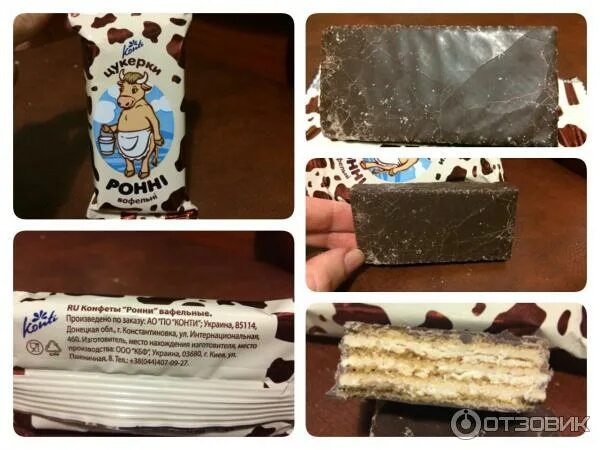 Как так конфеты вафельные с кокосом. Как так конфеты вафельные с кокосом. Босс кокос вес 1 конфеты. Конфеты с кокосом трубочки. Конфеты типа рафаэлло длинные.