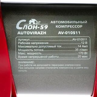 Общая масса слона со слоненком 59
