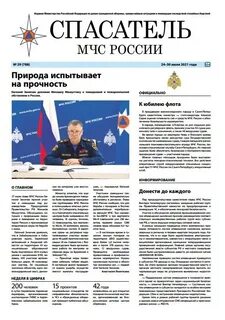 Территория сми