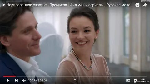 Не в деньгах счастье содержание всех серий