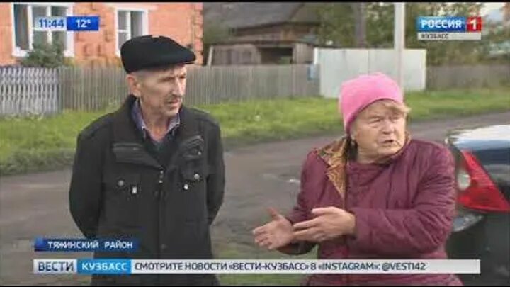 Погода в тяжине кемеровская область на неделю. Погода в тяжине кемеровская область на неделю. Тяжинский кемеровская область. Станция тяжин. Тсш 2 тяжинский.