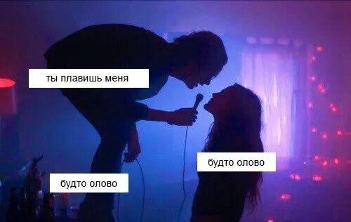 Карамель (kalashnikoff mix) те100стерон. Ты растопил мое сердце. Сердце во льду. Ты плавишь меня,мое солнце неизвестный автор. Я тебя люблю.