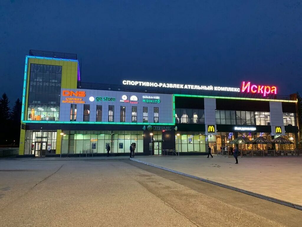 Проспект ленина 30 в стерлитамак. Пр ленина 30 стерлитамак. Проспект ленина 28б стерлитамак. Проспект ленина 30б стерлитамак. Стерлитамак, просп.