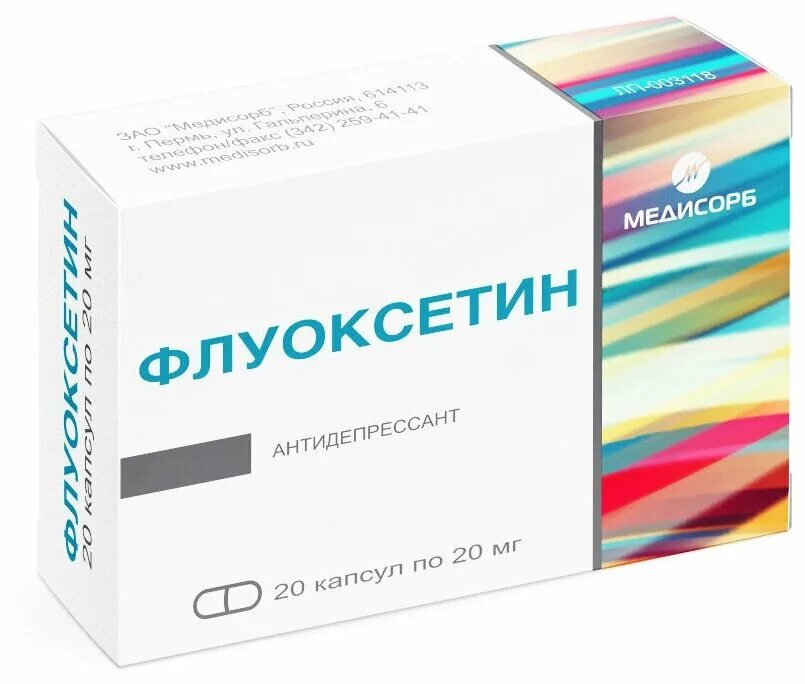 Как долго можно принимать флуоксетин. Флуоксетин капсулы 20мг. Флуоксетин 20 мг. Флуоксетин капсулы 20мг №20. Флуоксетин капсулы 10мг 20шт.