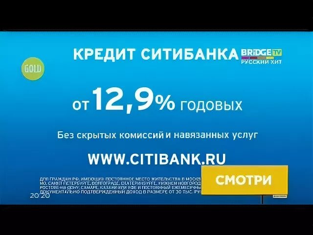 Русский хит реклама