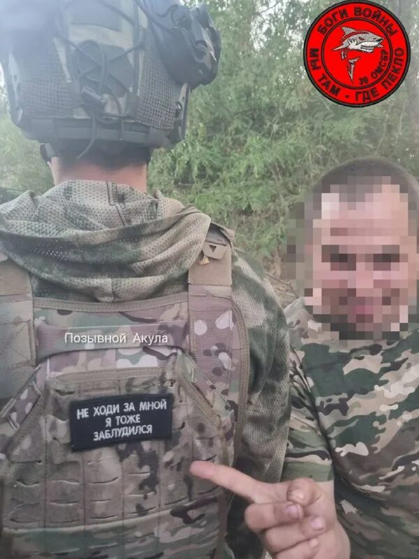 позывной для военного. позывной акула. садовченко алексей владимирович доброволец. позывной для военного. позывной акула.