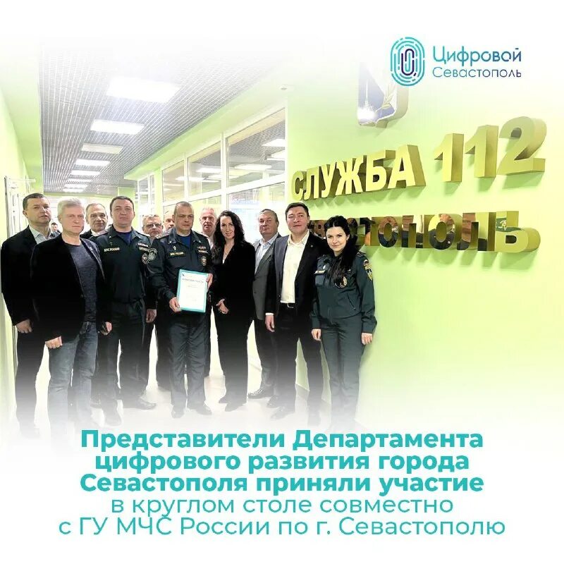 социально экономическое развитие крыма. проблемы и перспективы развития севастополя. как развивать приоритетную отрасль. стратегия развития трудовых ресурсов регионов до 2025. программа развития г севастополь.