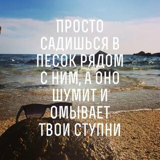 Цитата про отдых со смыслом