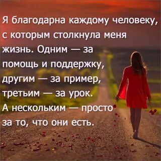 Хочу рассказать о своей жизни