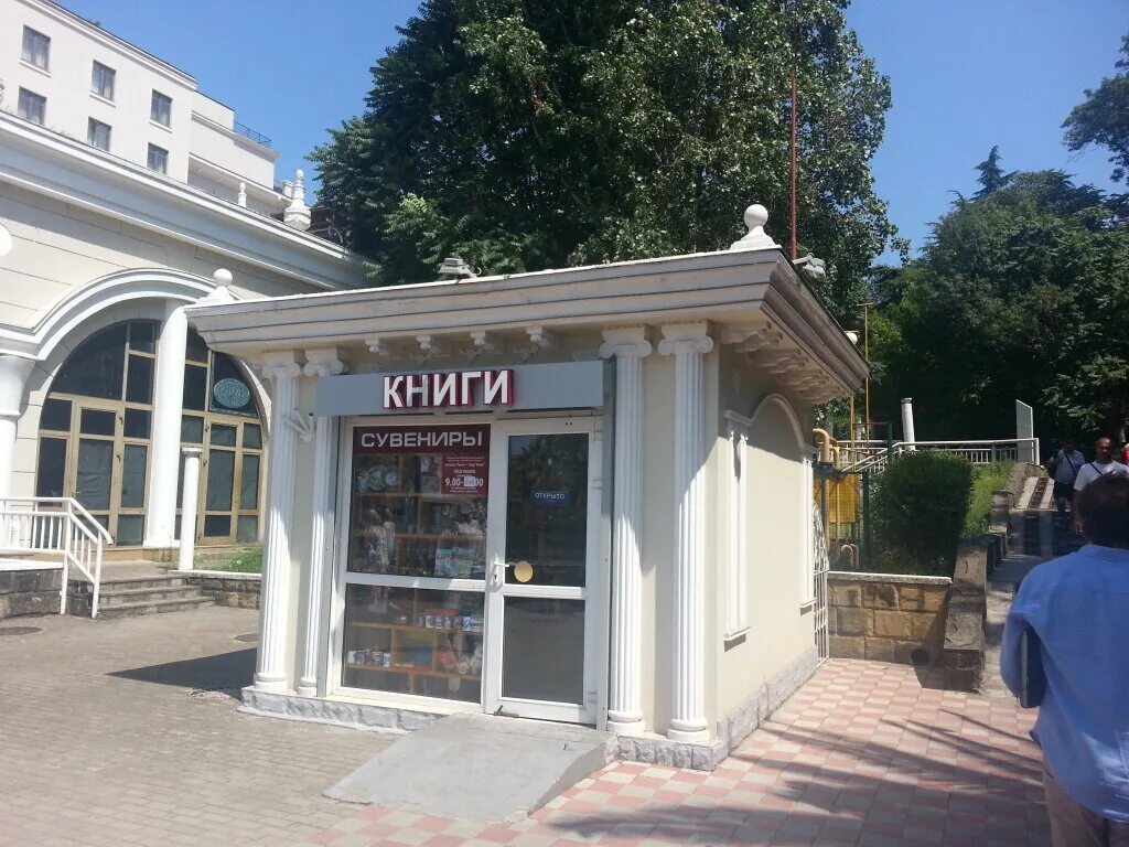 Улица горького 56 сочи. Горького 43 сочи. Горького 56 адлер. Сочи ул горького 56 на карте. Сочи ул максима горького 56.