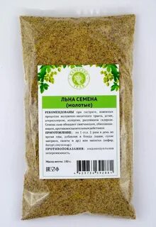 Семя льна как принимать