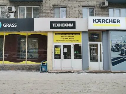 Технохим