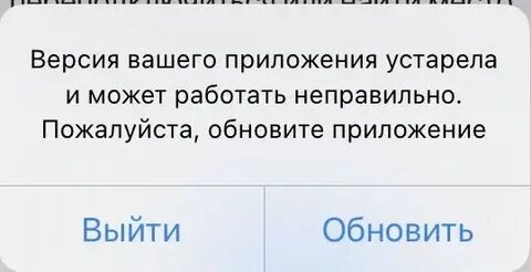 Ваша версия устарела