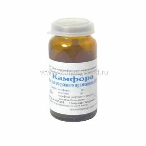 Камфора на латинском