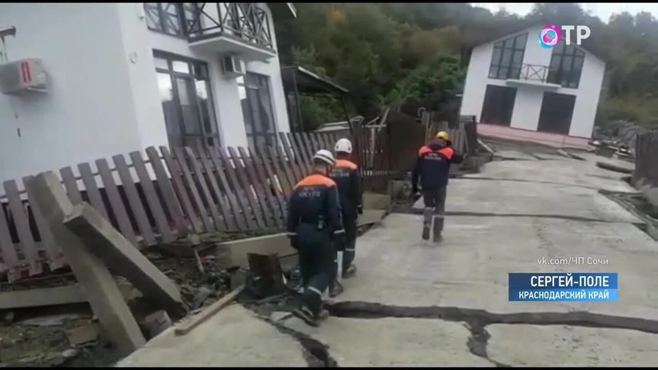 обвал в сочи. наводнение в адлере. сход селя в сочи. сель в сочи сегодня. оползень в сочи 2021.