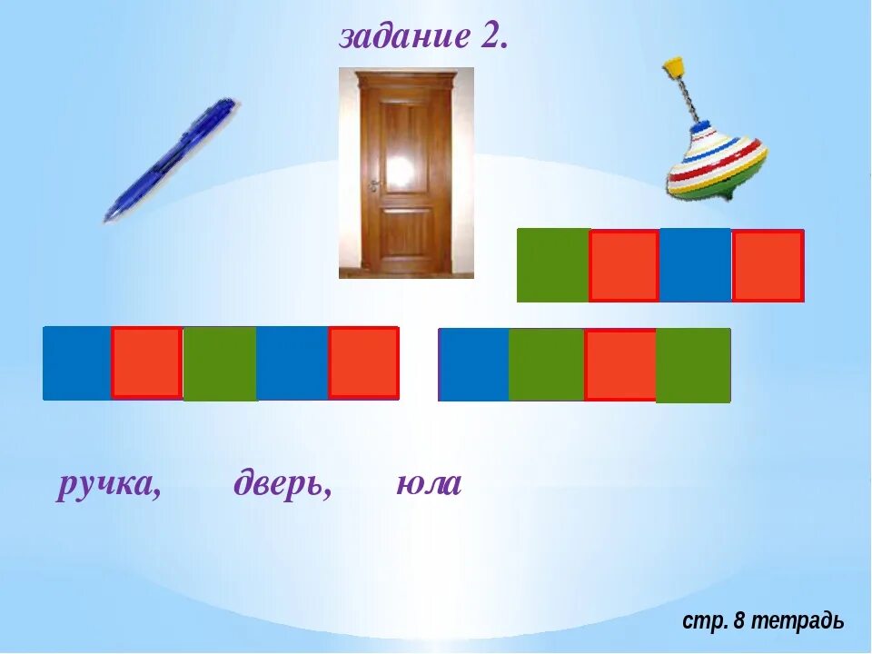 Дверь 1 разбор. Дверь 1 разбор