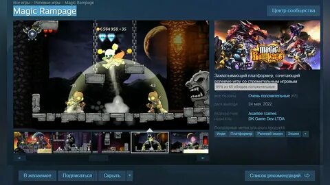 Аккаунт magic