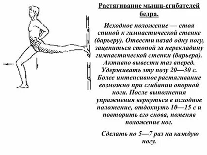 Отведенное положение