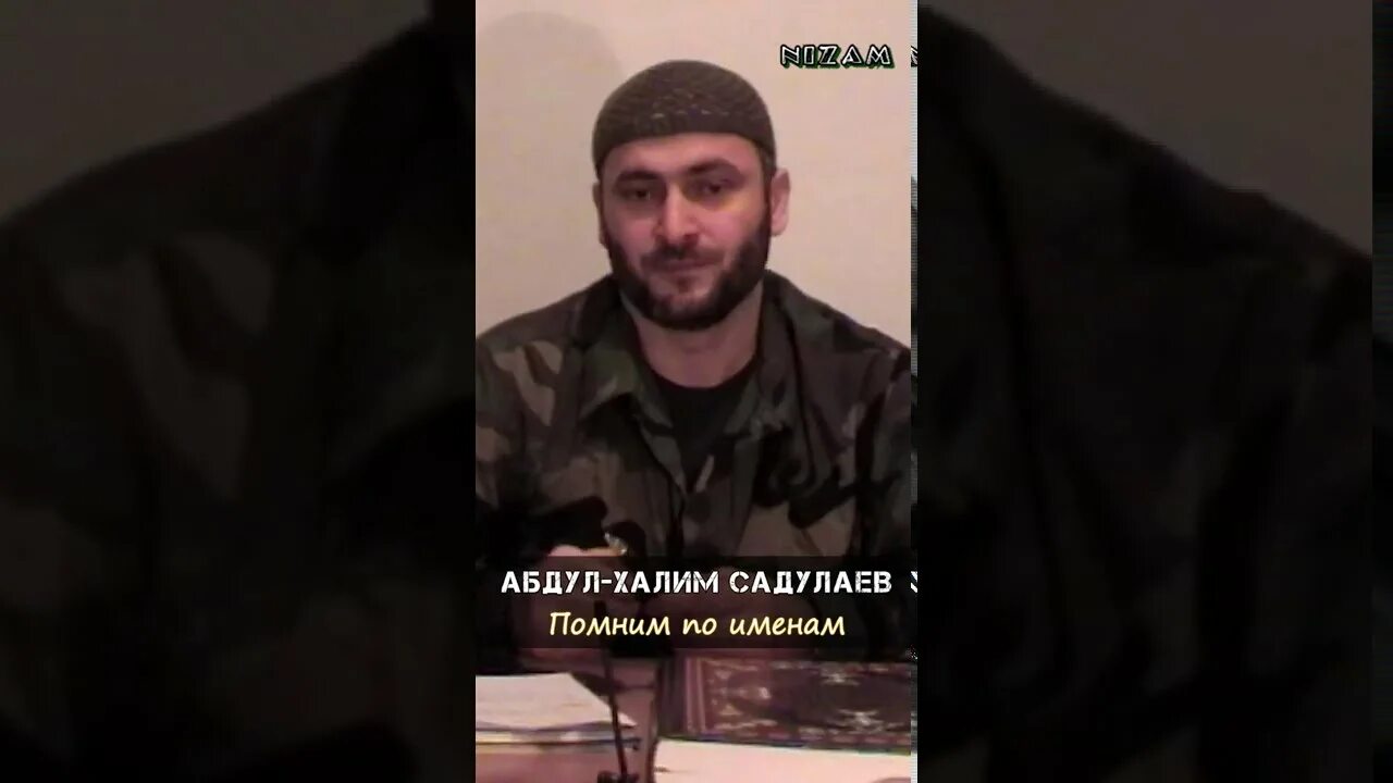 Садулаев халимбек насаевич врач. Садулаев президент ичкерии. абдул халим садулаев. абдул керим садулаев президент чечни. абдул-халим абусаламович.