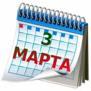 3 матра