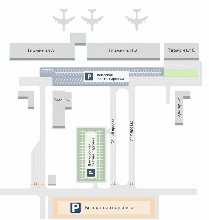 Автобус 6 аэропорт волгоград. Аэропорт гумрак волгоград. Автобус 6 аэропорт волгоград. Как добраться до аэропорта гумрак. Волгоград такси из аэропорта.