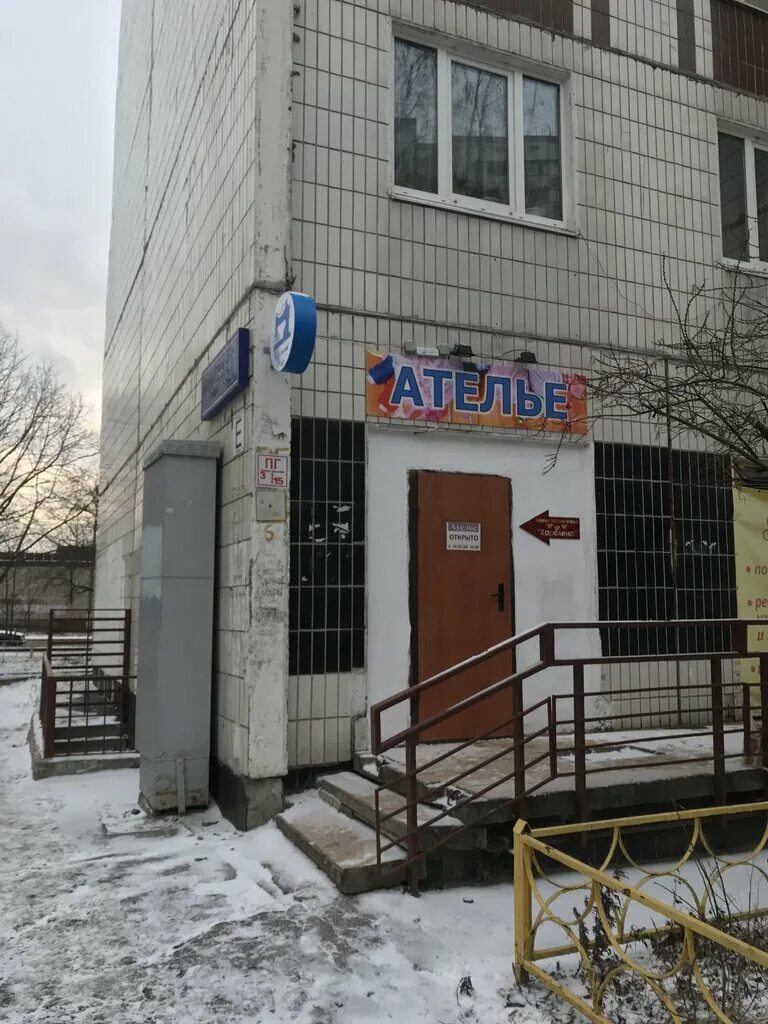 красная горка нижняя тура магазины. ателье по пошиву одежды рядом со мной. ателье учалы. реутов юбилейный проспект 72 управляющая компания. ателье одежды рядом со мной.