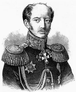 Мердер