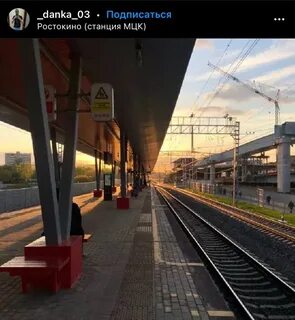 Гагаринская ростокино