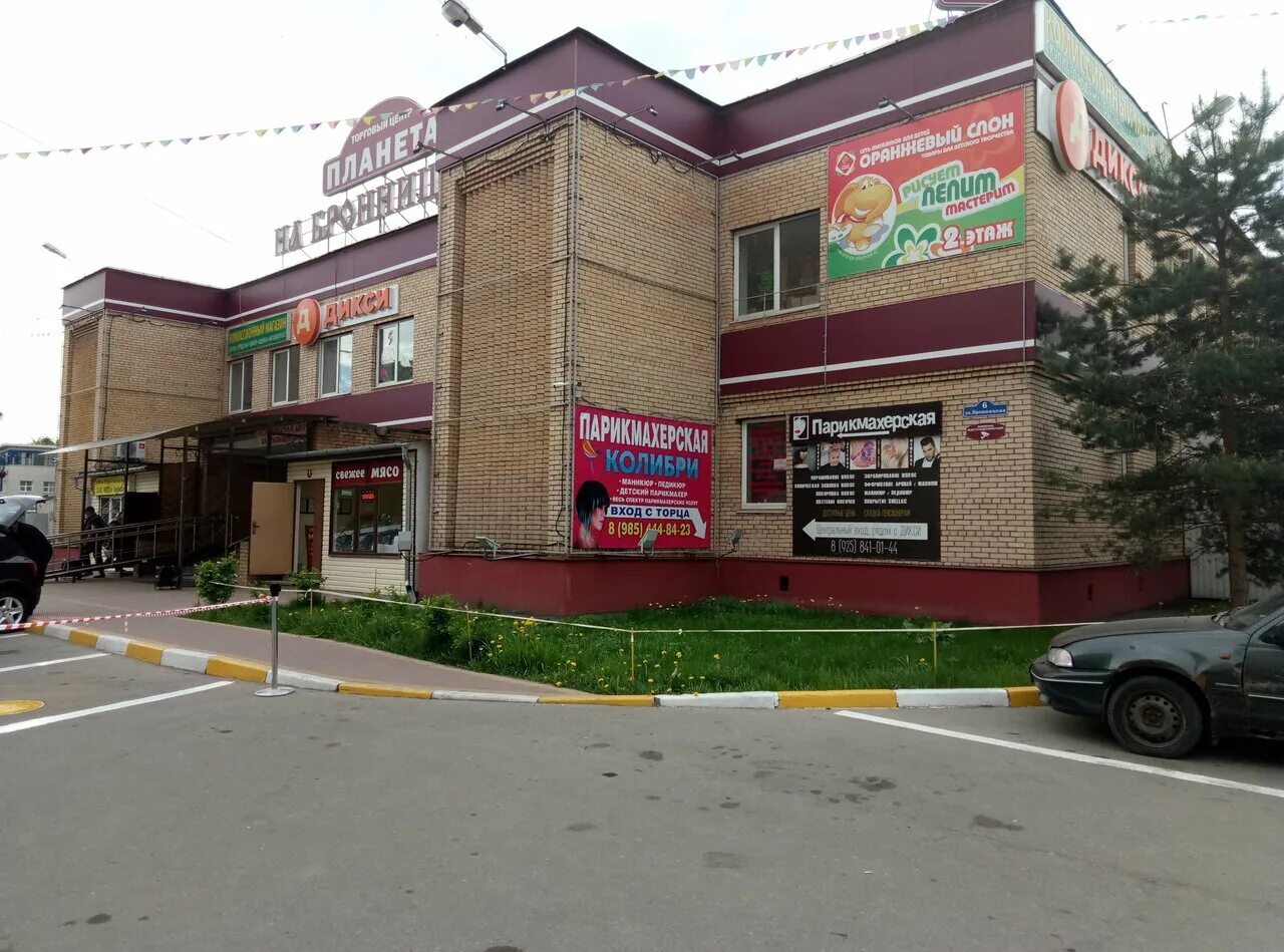 раменское школа№6. 6 в раменском. ул махова 6 в раменском. средняя школа раменское. шестая школа раменское.