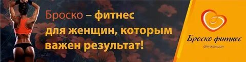 Афиша броско
