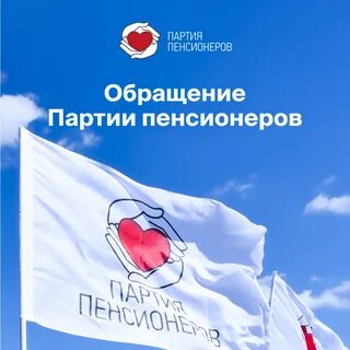 Выборы и идеология