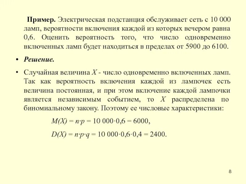 Как подвести итог групповой работы. Граф эйлеров путь. Формы групповой работы на уроке географии. Шел шел муравей повстречал. Определение целевых групп.