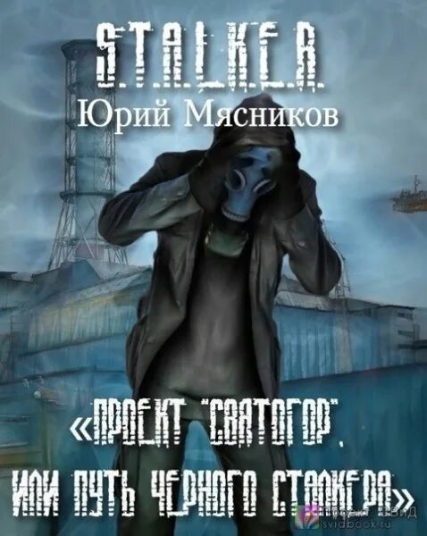 Кодекс Охотника. Книга XXVII - Юрий Винокуров, Олег Сапфир - слушать аудиокнигу