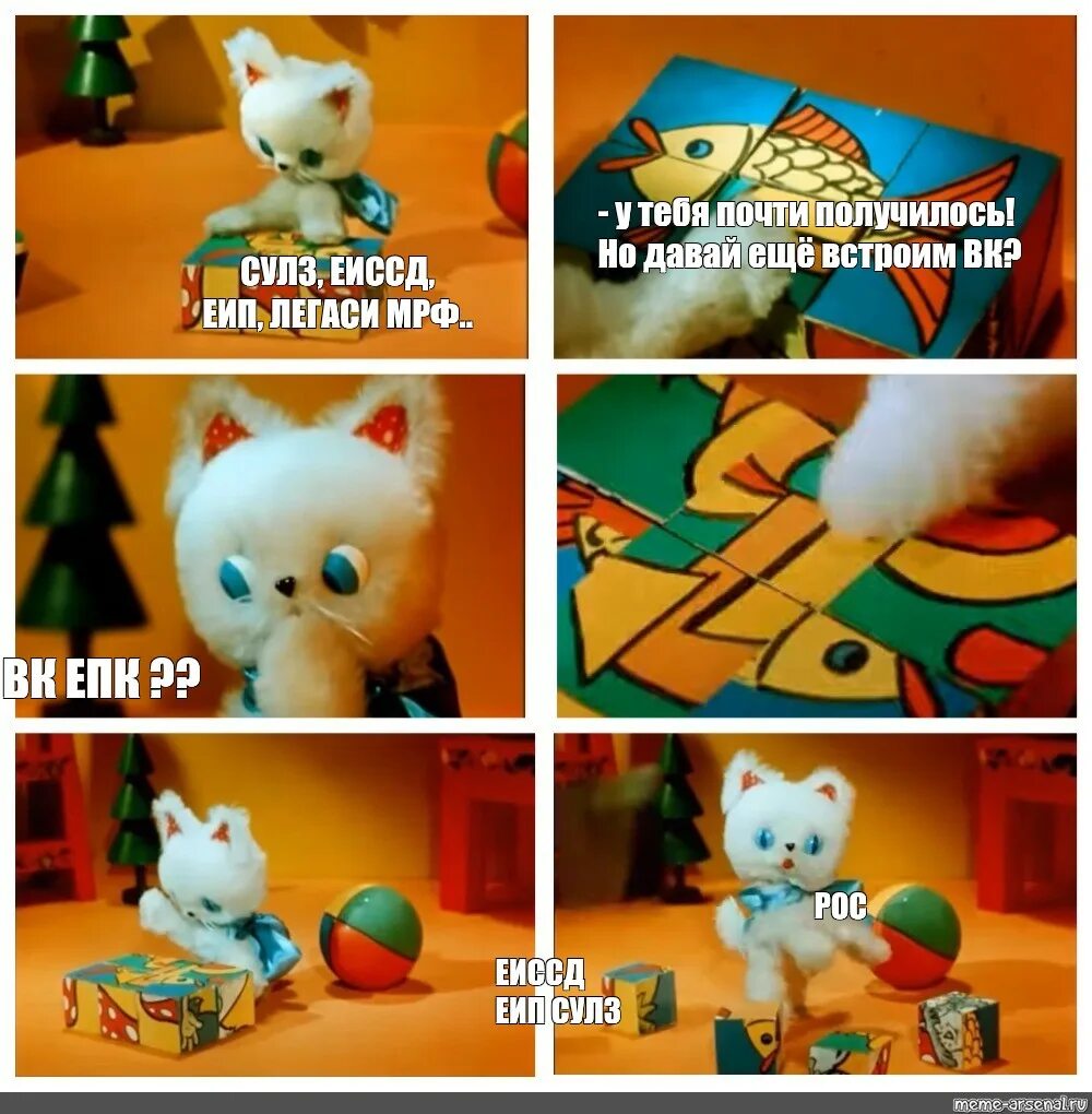 Котенок ну и пожалуйста. Котенок ну и пожалуйста. И так не получается ну. Ничего не получается ну и пожалуйста. И так не получается ну.