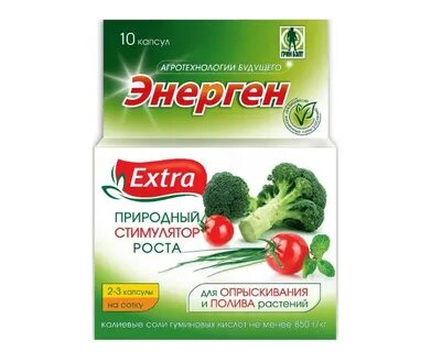 Энерген инструкция по применению жидкий