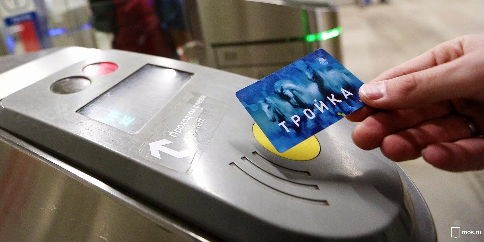 Как оплачивать картой тройка в автобусе. Валидатор тройка. карта тройка. смарт карты тройка. валидатор для тройки фото.