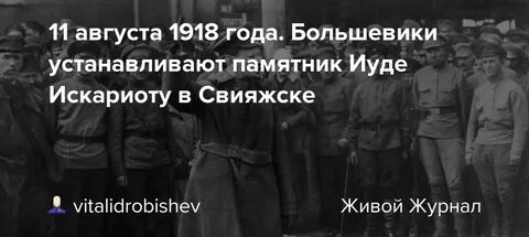 Закон 11 августа