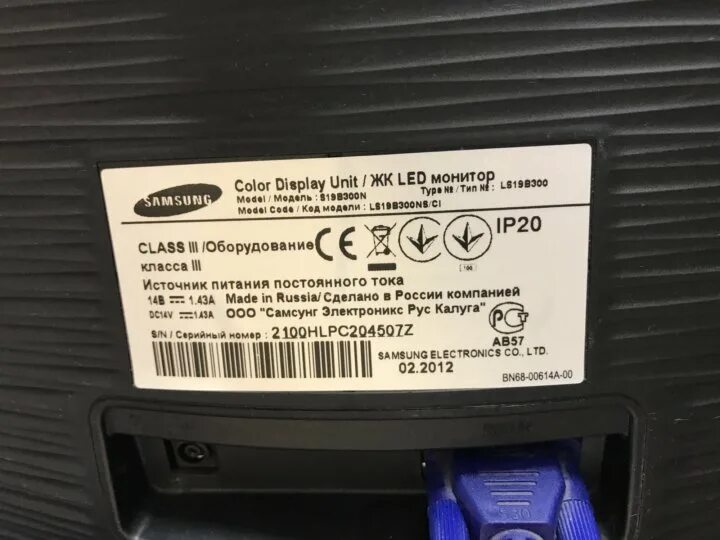 Samsung color display unit жк led монитор s22b370. Монитор самсунг модель s20b300b. Монитор samsung made in china. Samsung led монитор s22d391q кабель питания. Samsung 710v серийный номер.