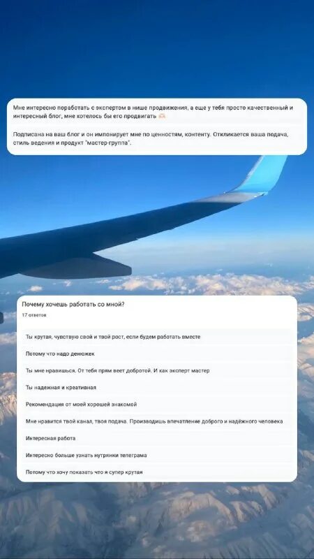 бушующий мир телеграмм