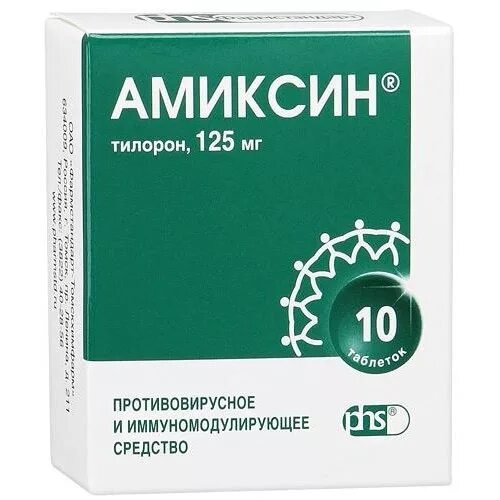 Отзыв о Противовирусное средство Амиксин с вирусом справился легко