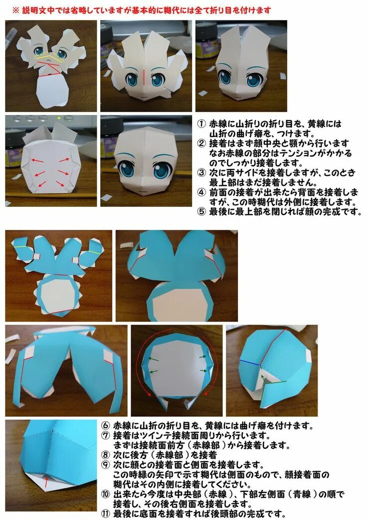Hatsune Miku Paper doll template, Anime paper, Paper toys template
